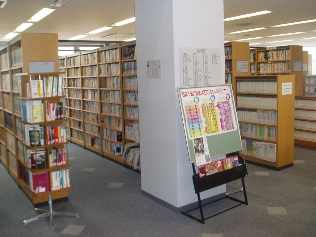 日本有着怎样的图书馆？
