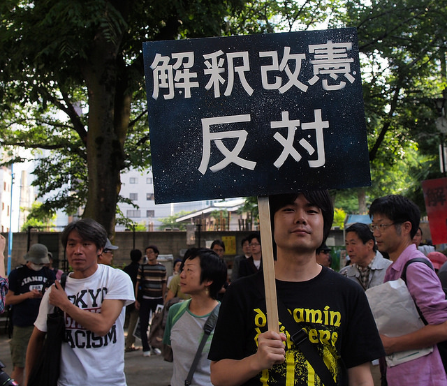 日本为什么要修改和平宪法