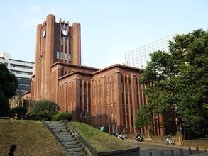 世界大学排名公布：东京大学亚洲居首