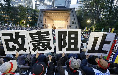 安培政府修改宪法，引发日本大规模游行。