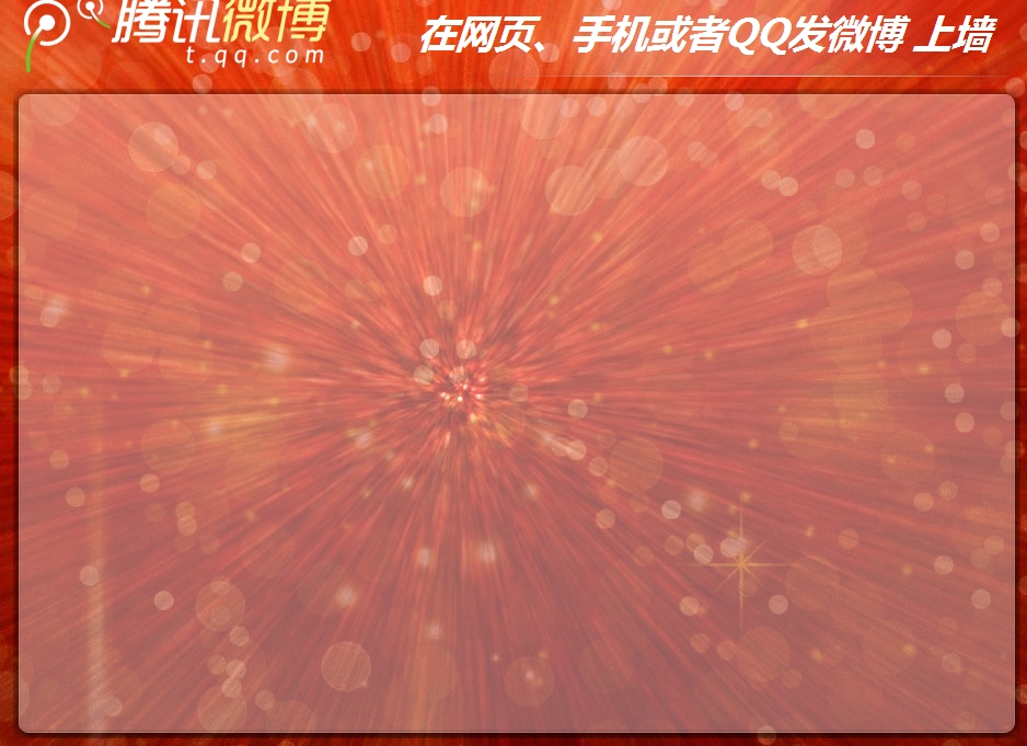 Baidu IME_2014-7-18_0-43-13