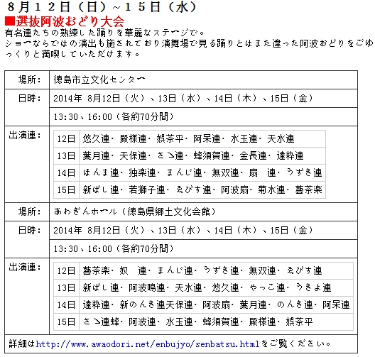 Baidu IME_2014-8-12_23-50-50